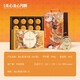 Meixin Mooncake Pickup Voucher Exchange Card Mid-Autumn Geschenk fließen süße gelbe Distribution Coupon Papier Geschenkgutschein Nationale Universal Pickup-Karte Meixin Good Star Highlight 1098 Geschenkgutscheingutschein