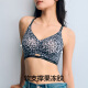 Youkeshu [Leopard Print Beautiful Back] Ayuda de nuevo producto para mujeres recolectando soporte suave para levantar y recoger los senos Summer Fino Bra