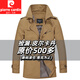 Pierre Cardin solid color mid-length windbreaker for men 2025 new winter trendy handsome coat autumn and winter pure cotton workwear men's top 1306 Khaki winter and autumn style regular XL (recommended 121-135Jin Jin equals 0.5 kg)