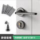 哲弘地黑色门锁卧室通用型室内实木门分体式门锁现代简约磁吸门把手 B款F9902弯把 整套锁具+合页门吸
