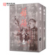 Record des arts martiaux de Xue Dian (Volume 1 et 2) Notes de cours sur la boxe Xingyi, la véritable interprétation de la boxe Pictogram, le secret des anciens livres de la boxe de Zen Master Lingkong, Shanxi Science and Technology Press, le diagramme du 1) et du 2) et du 2) et du 2) et du 2) et du 2) et du 2) et du 2) et du Washing