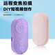 
Zoom remote control is suitable for Huawei Pura70/mate60pro/pura70uitra/nova13//nova1 G. Stacked zoom remote control purple + 9928 bracket