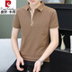 皮尔卡丹（pierre cardin）纯棉2025年夏季新款薄款清凉透气舒适polo衫男士短袖t恤夏季休闲 黑色 QY723 M