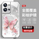 Applicable to oppoRENO9 mobile phone case new high-sensory protective case oppoRENO9Pro dust-proof and fall-proof shell oppoRENO9Pro + high-end women's style pearl butterfly AGJWB1278-rose pink oppoRENO9[+screen-saver]