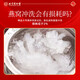 In the inner court, Beijing Tongrentang dried swallows crushed 10g Indonesian traceability dry cup bird's nest to send nutritional supplements to elders on the Chinese Valentine's Day to send girlfriends