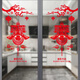 Ai style kitchen sliding door stickers sliding doors glass door anti-collision stickers wall stickers decorative window stickers window flowers Fu characters electrostatic stickers XD6623 comes with back glue