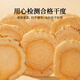 Tongrentang brand Beijing Tongrentang American ginseng gift box about 2-3cm 250g American ginseng supplement as a new year gift for elders and parents
