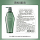Shiseido Professional Hair Salon Care Channel Control de aceite de acción prolongada para restaurar el cabello refrescante y la cara desnuda. Atmósfera fragante Serie de cuero cabelludo champú de control de aceite 500ml