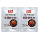 Shuanghui Cuisine Package Schwarzes Pfeffer-Rindfleisch vorgefertigtes Gemüse mit Reis und Reis. Takeout-Raumtemperatur kommerzielle Sofortnahrung und praktische Gerichte vorgefertigtes Gemüse 223g schwarzes Pfeffer-Rindfleisch * 50 Packs Ganzkasten (11150)