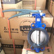 Handle clamp type butterfly valve 826F D71X-16 manual ductile iron fire pipe valve switch DN125=5 inch clamp type manual butterfly valve 826F