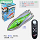 Shantoulin Village kann super kleine Mini-Fernbedienung Speedboot-U-Boot-Kinder im Wasserjungen spielen, das Fischspielzeug ladet, Boot Violett Rolling Finger Speedboat-2.4g Standard Ladungs-Send-Fernbedienung+Werkzeugwerkzeugwerkzeug.