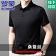 Romon Sommer Authentische Mulberry Seiden kurzärmeligte T-Shirt für Männer 2025 Neues lässiges Seiden-Elastizier Anti-Warm und Eisenfreies Polo-Hemd T9889 Green XL 175