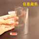 Zhisong Industrial Screen Protector Resistor Bildschirm 10.115.6198 -Zoll Industrial Control Computer Touch Display Film 2 - HD -Film 155*95mm