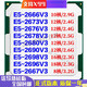 IntelE5 2666 2673 2676 2678 2680 2696 2690 2686 2667 V3 V4 CPU E5-2673V3 drainage price limit 2 sales