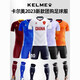 
KELME (KELME) 25 new football uniform set sports training suit adult short-sleeved children's competition uniform breathable and quick dry 1048 white S