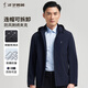 TRIES Jacket Men's Business Executive Hooded Jacket Brand LOGO Solid Color Outdoor Top Versatile Commuting Jacket Dark Blue XL (175/92A)