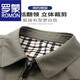 ROMON high-end brand 100% pure cotton middle-aged and elderly dad autumn jacket men's lapel jacket spring and autumn tops AL-K2121 khaki M 17060Jin [Jin equals 0.5 kg] to 90Jin [Jin equals 0.5 kg]