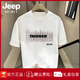 Jeep Spirit Jeep European Station Kurzarm T-Shirt Herren Sommer Neue trendige Marke Gedrucktes Hals-Ins Micro Lose Paar Outfit Basishemd weiß [K854 Tejas] M Empfohlen 100-120jin [Jin gleich 0,5 kg]