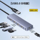 UGREEN GreenLink CM219 USB3.0 Diversity High-speed 4-port HUB dock with power supply port 509 One-to-four wire length 2 meters (15919