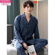 
Modal pajamas for men's spring and autumn pure cotton long sleeve autumn 2025 new men's autumn and winter thin men's autumn and autumn home clothing 13077 carbon ash XL (175): Suitable for 140-160Jin [Jin equals 0.5 kg] wear