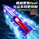Live stone high speed remote control boat children's toy launchable boat model water remote control speed boat toy super high horsepower long endurance high speed boat dual battery 30 minutes + colorful lights + gift box yacht boy birthday gift