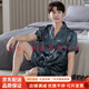 GUYNOKOOL轻奢品牌男士睡衣男新款夏季冰丝短袖短裤男生家居服套装 5009-男短袖短裤套装 L 建议120-140斤