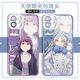 
KYODO Flilian Simmer mobile phone case ruined by Jingmeido is suitable for Xiaomi 13 Apple 12 Pro Huawei nova9 OnePlus ace2 Angel Eye-Flilian r3882 vivo series--Send model to customer service notes