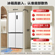 MeiLing worry-free 510-liter cross-door refrigerator ultra-thin zero-embedded four-door dual system bottom cooling first-class energy efficiency active sterilization BCD-510WSP9CZX national subsidy
