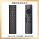 Nichu applies to Skyworth skyworth TV remote control board YK-6800J/H 32H5 55H4 B30 cool open universal multi-function two random