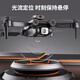 
2025 new Xinjiang-level Internet celebrity drone high-definition professional aerial photography elementary school students and children's entry-level remote control aircraft 8k ultra-long battery life intelligent remote control aircraft novice boy 6k dual camera [obstacle avoidance + return + intelligent high battery life 15 points] Play it in five years and it will be replaced for free without limit - 1 battery