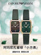 Armani Ladies Watch Fashion Diamond Inclay Belt Fritillaria Quartz Small Green Watch Square Trend AR11149 AR11408