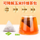 Yibai Tea Jinjunmei Sacs à thé noir pour thé Wuyishan Sac à thé noir à miel