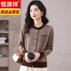 
Hengyuanxiang high-end knitted cardigan for women round neck splicing loose wool jacket spring new age-reducing fashion long-sleeved sweater orange 4XL