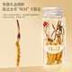 Tongrentang Brand Beijing Tongrentang Fresh Cordyceps Cordyceps Cordyceps Boîte-cadeau Fresh Cordyceps sans cadeaux de l'herbe cassée pour les aînés 1 boîte 40,5g 3a Cordyceps frais 50 0,8-1 G / T