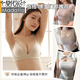Modal Traaceless Unterwäsche Frauen kleine Brüste im sommerlichen dünnen Stil, keine Stahlringe, sexy obere Unterstützung, Anti-Sagen-Buchstaben, Schultergurt-BH, milchigweiß S 32/70ABC
