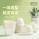 NECOIWAY Natural Disposable Tea Cup Rice Husk Cup Tea Set Kung Fu Cup High-End Heat-Resistant Biodegradable With Storage Rack 300 Disposable Tea Cups