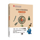 [Female Old Book] A Brief History of Ancient Chinese Currencies 9787540255701