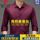 皮尔卡丹（pierre cardin）男士100%桑蚕丝衬衫长袖春秋季薄款商务休闲无痕真丝免烫衬衣 ZZ9898 蓝色 （长袖） M 165 建议90-115斤