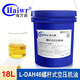 Haiwanrun L-DAH46#32#68 screw air compressor oil air compressor oil special oil coolant lubricant L-DAH46 screw air compressor oil 18L