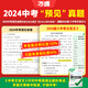 2025初中文言文课外阅读理解训练全解八九七年级古诗文一本通初一初二试题研究初三语文教辅资料书万维教育 课外文言文学答题技巧 七年级/初中一年级