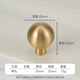 Linyan 2025 Neu einfacher Kupfergarderobe Griff Messing Schrankschublade Griff Golden Ball Schranktürliste 9901-30 mm