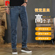Pierre Cardin 1 Meter 9 hohe Jeans für die trendige, vielseitige, elastische, elastische Männerhose für Männer schlanke Fit 2 Meter lange Hosen Ke9901 Leichte blau-erweiterte Version M 28 Größe [Taille 2,1 Fuß] Hosenlänge 110c