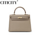 Citicity Light Luxury Marke High-End-Tasche Frauen Kelly Bag 2025 Neue Mode One-Shoulder Crossbody Body Birthday Geschenk für Frauen Elefant Gray