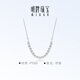 Ming brand jewelry platinum Pt950 white gold string light necklace gift for women BFR0137 chain length about 40+2.5+2.5 cm about 4.07 grams