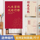 Enbaole Chinese style Tianguan blessing door curtain creative text partition curtain bedroom kitchen curtain hanging curtain cotton linen fabric half curtain 12809 1 piece width 80cm * height 130cm