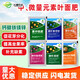 Compo German multi-component micro-fertilizer liquid calcium iron fertilizer suspended zinc liquid boron Gaimei expanded calcium magnesium boron water-soluble fertilizer foliar fertilizer Compo liquid boron 10ml