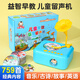 Cute Home Children's Early Education Intelligent Gramophone Enlightenment Learning Machine Story Machine Book Learning Baby Toys Pinyin Intelligent Early Education Machine [with Paintboard + Color Box]