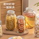 Made in Tokyo, sealed jars, glass sealed jars, storage jars, wine bottles, kimchi jars, dry goods sealed jars 1.5L