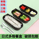 
New disposable lunch box rectangular Japanese packaging box takeaway fast food box sushi bento box plastic partition SZ1048 equally divided three grids with lid 550ml 500 sets