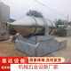 Spot used stainless steel mixer premix granule powder mixing equipment two-dimensional motion mixer
